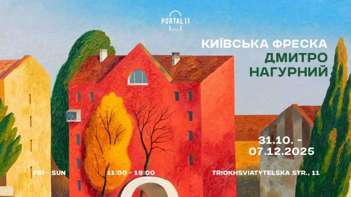 «Київська фреска»