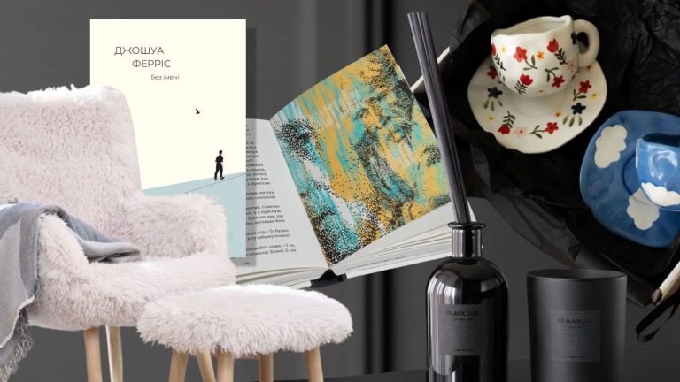 chorna-pyatnicya-knizhki-tehnika-ta-dekor-yaki-varto-pridbati-na-znizhkah