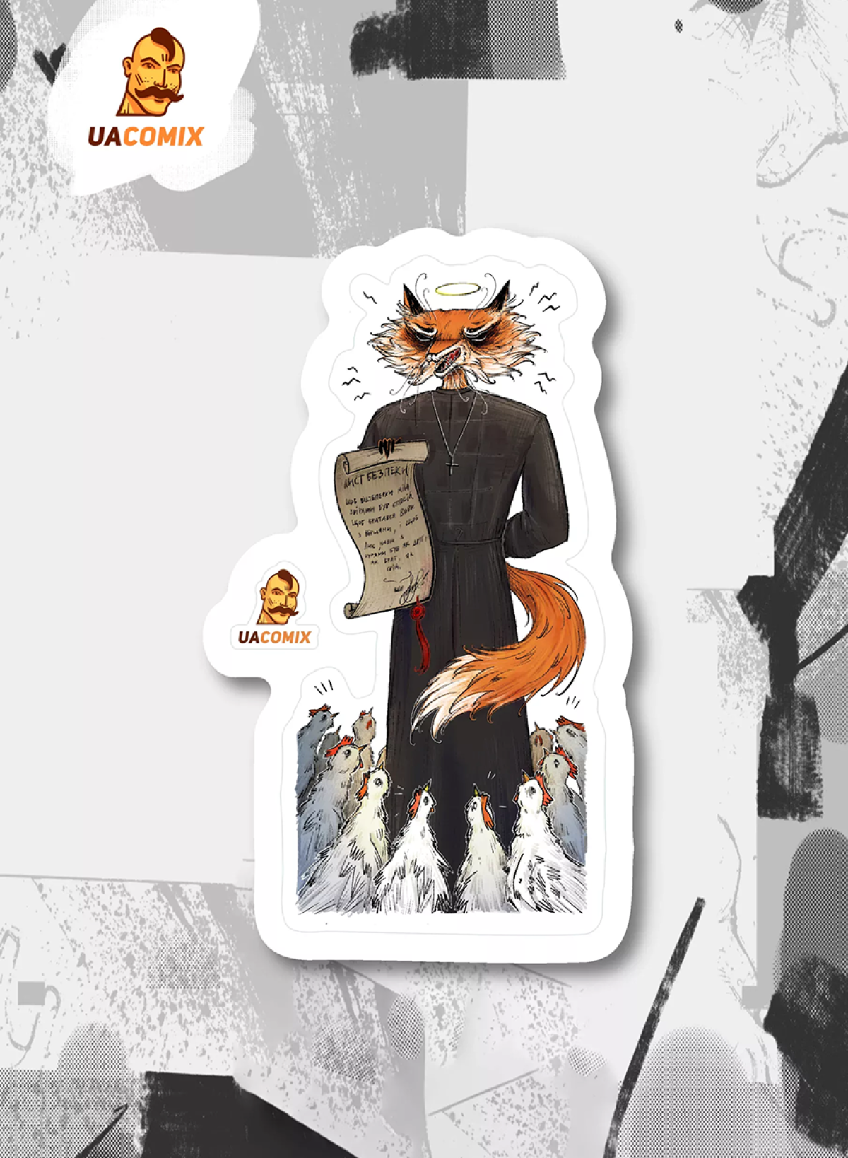 UAComix Чорна п`ятниця