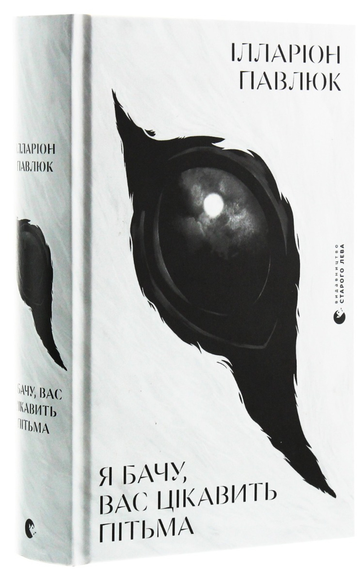 Yakaboo Чорна п`ятниця