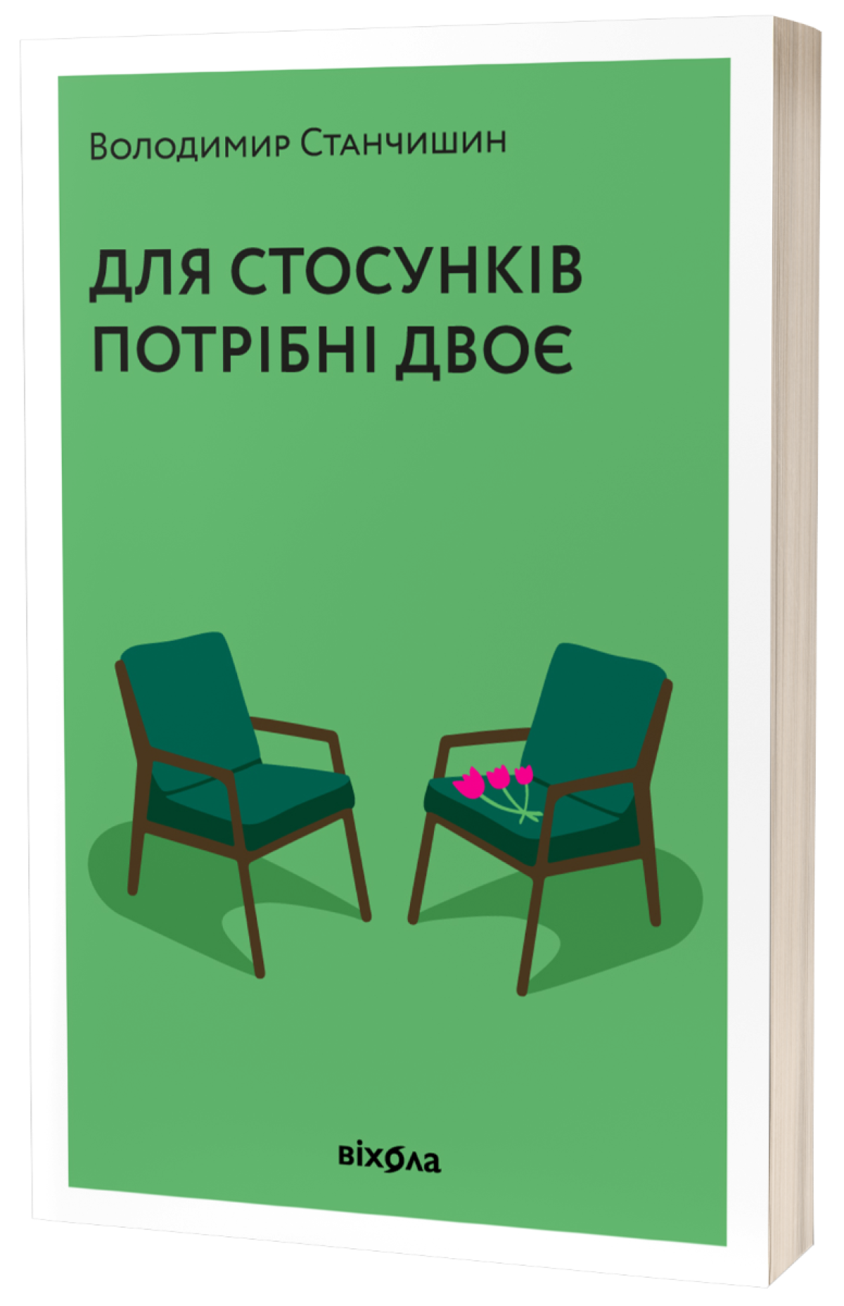 Yakaboo Чорна п`ятниця