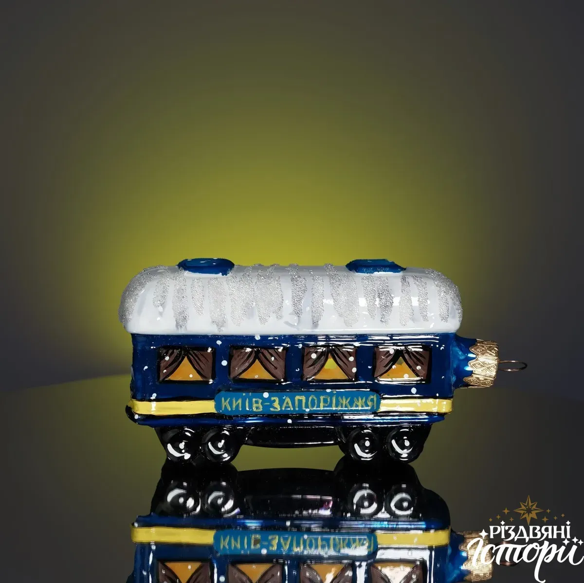 «Маєток Різдвяних Історій»