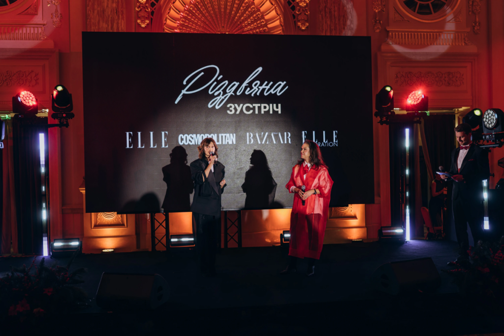 Різдвяна зустріч