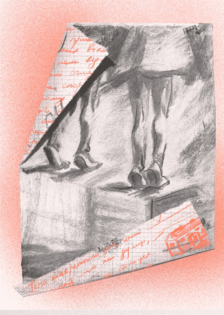 «Не відпускай мене», Кадзуо Ішіґуро