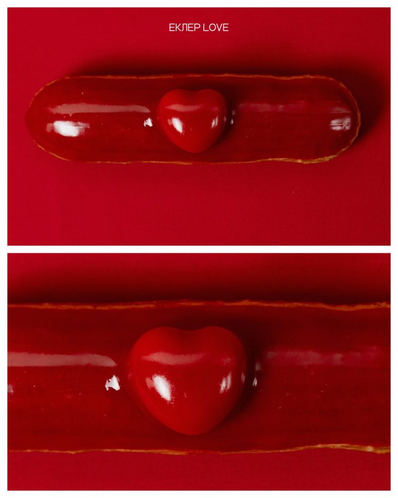Valentine’s drop від HONEY