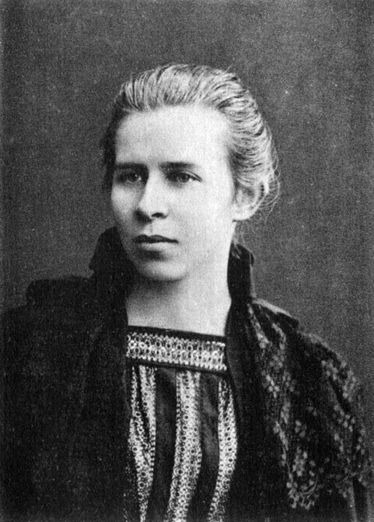 Леся Українка