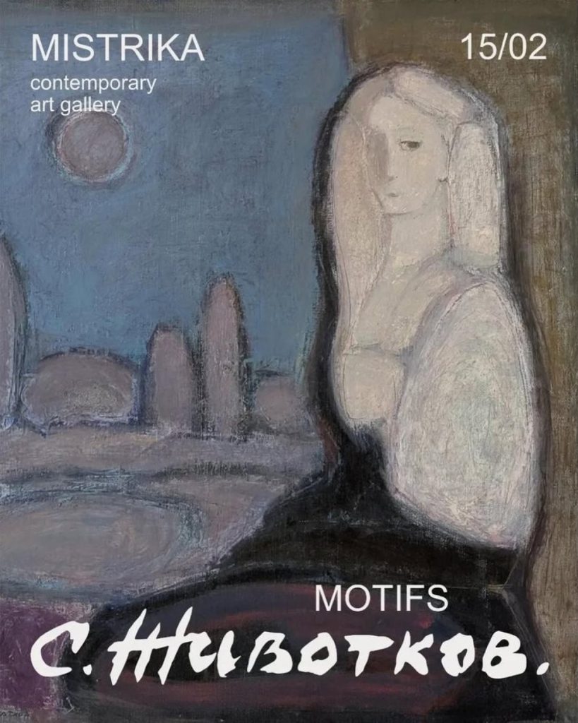 «Motifs»