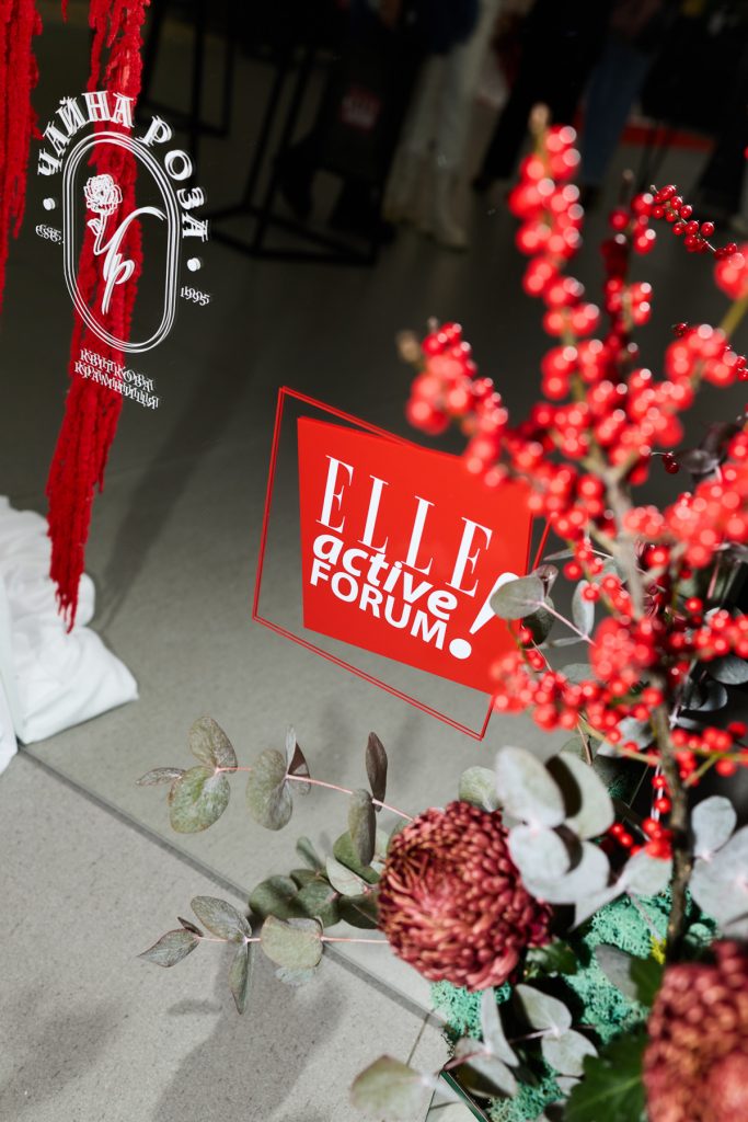 ELLE Active Forum