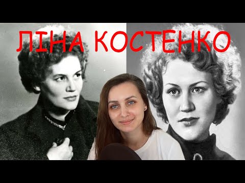 Ліна Костенко Біографія: життєвий шлях, творчість та особисте життя