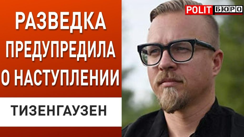 Борис Тизенгаузен Биография Личная Жизнь: Полная История и Карьерный Путь