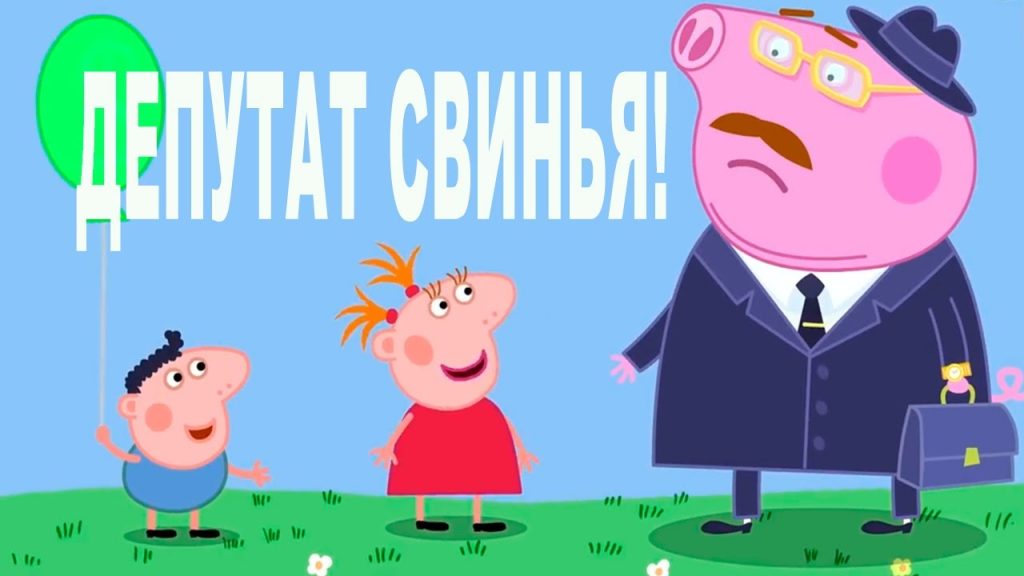 Шмепа Дочь Нардепа: биография, личная жизнь и путь к популярности