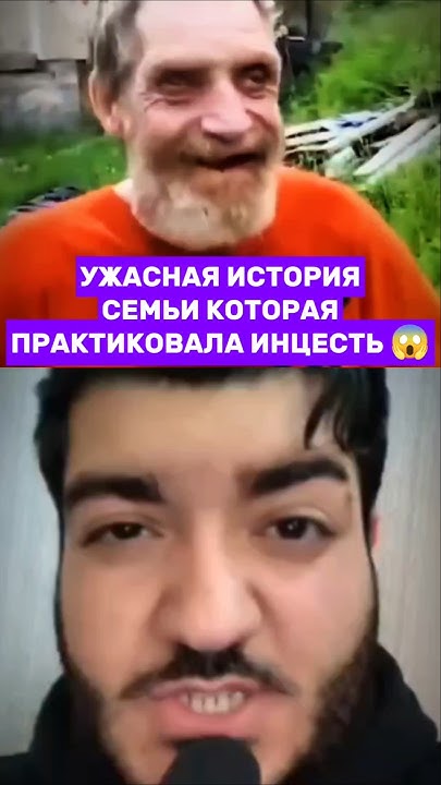 Семья Уиттакеров: биография, карьера и личная жизнь известных представителей