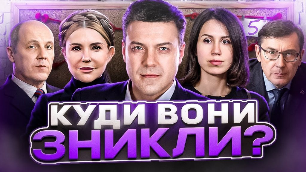 Парубій Де Зараз: текущая деятельность и жизненный путь