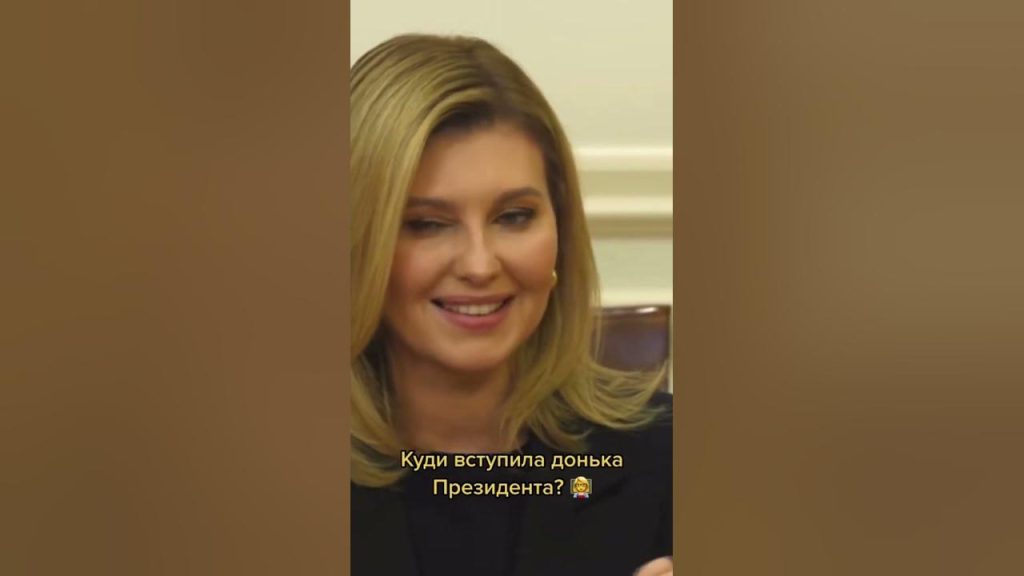 Дочка Зеленського: биография, личная жизнь и первые шаги в карьере