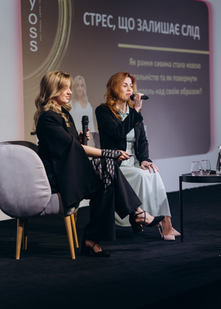 ELLE Active Forum