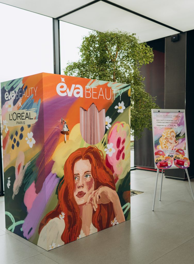 ELLE Active Forum