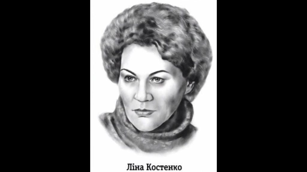 Ліна Костенко Біографія: життєвий шлях, творчість та особисте життя
