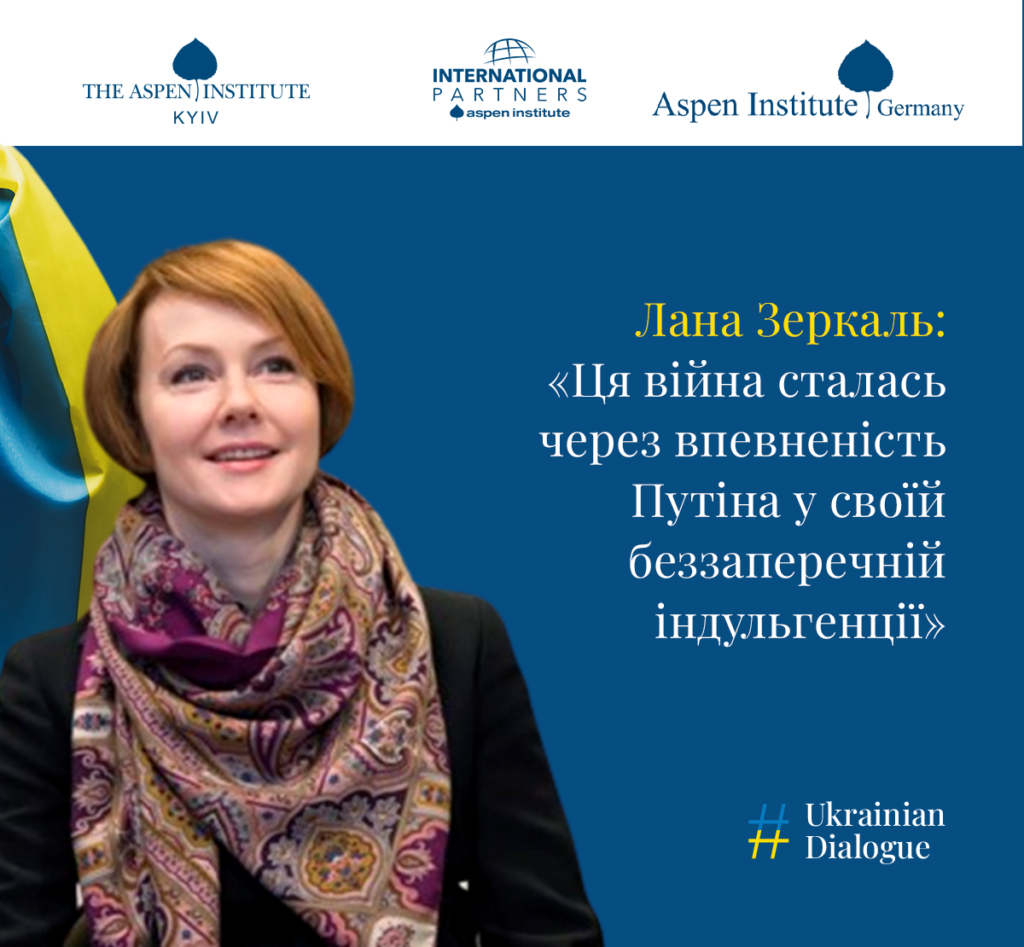Лана Зеркаль: национальность, карьера и личная жизнь