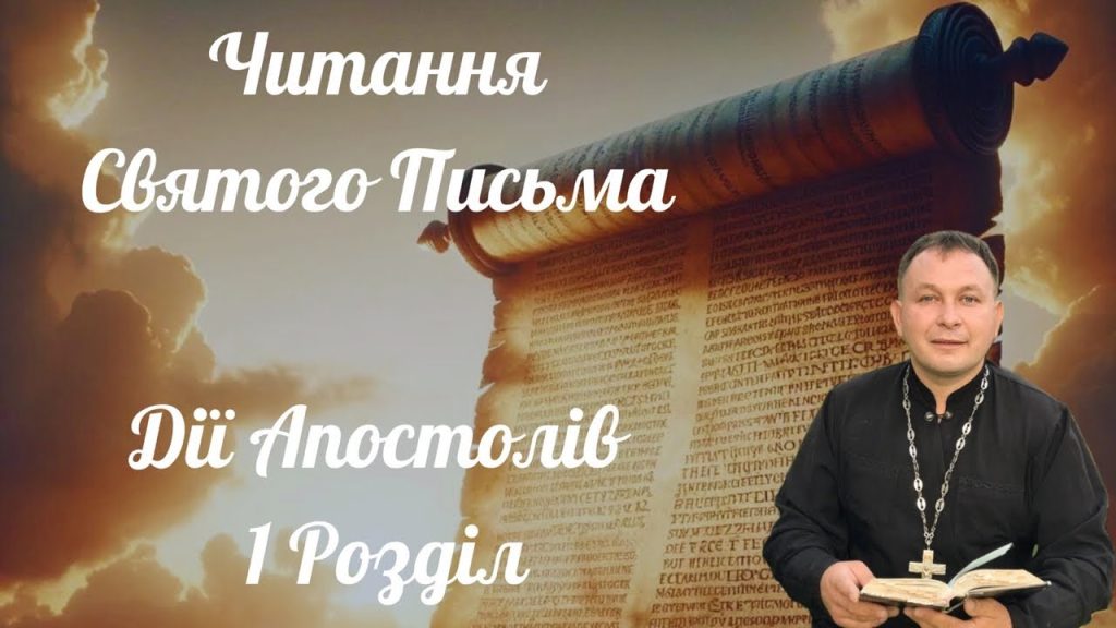 Розлучення Олексій Філюк Дружина: подробиці особистого життя та кар’єри