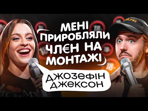 Джозефіна Джексон Скільки Років: Детальна Інформація про Вік та Життя