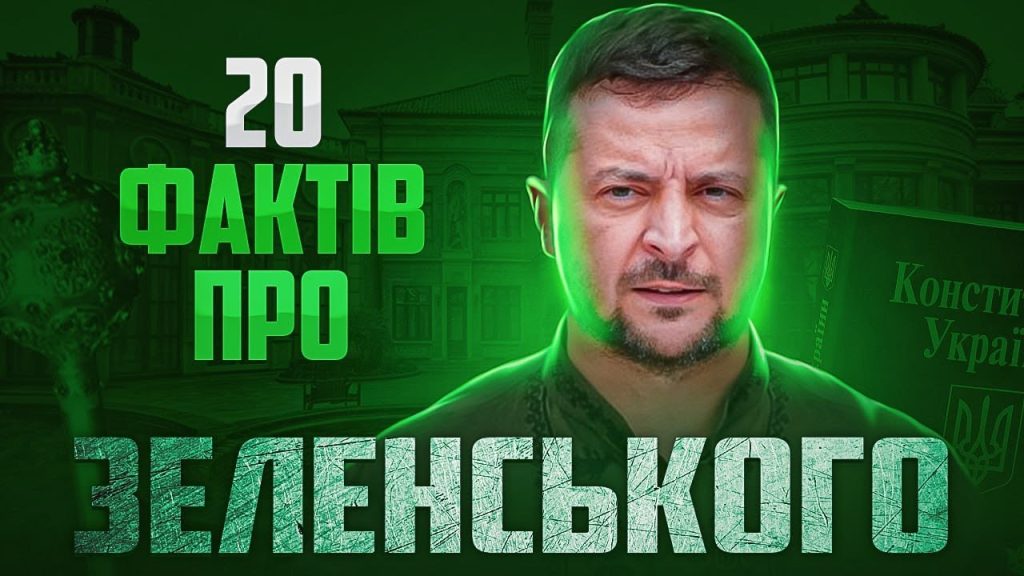 Скільки Років Зеленському: подробиці біографії, особистого життя та кар'єри