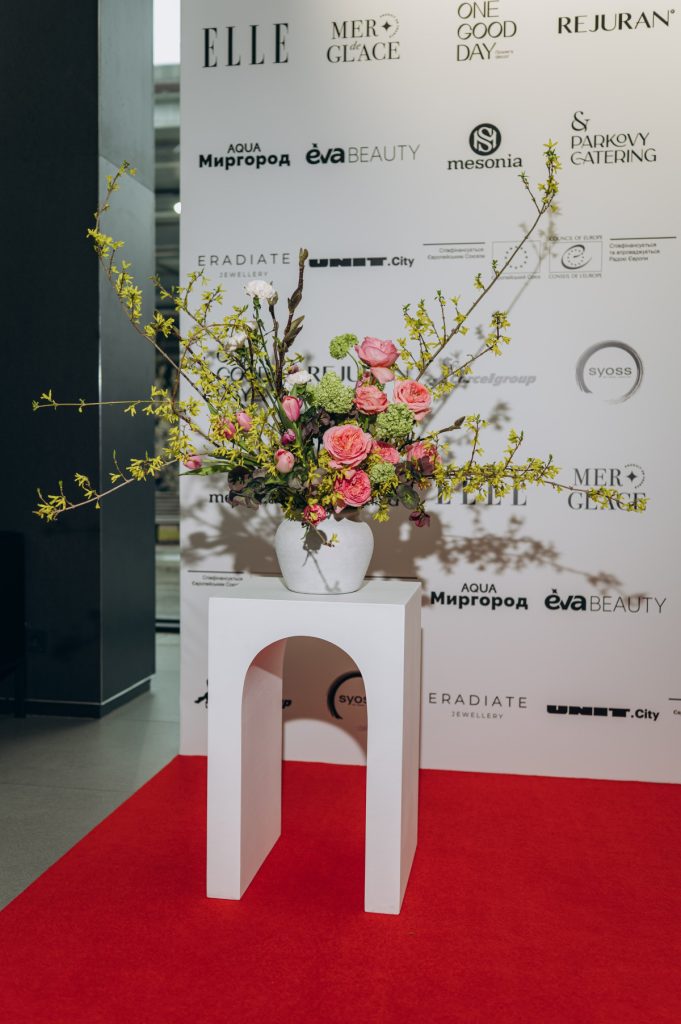 ELLE Active Forum