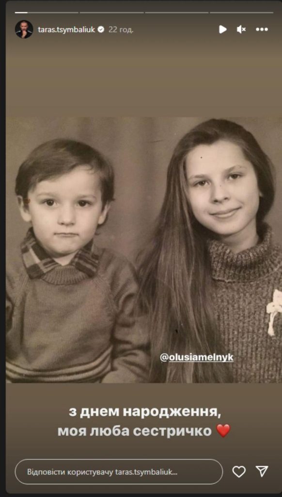 Тарас Цимбалюк Жена: Личная жизнь и семейные отношения актера