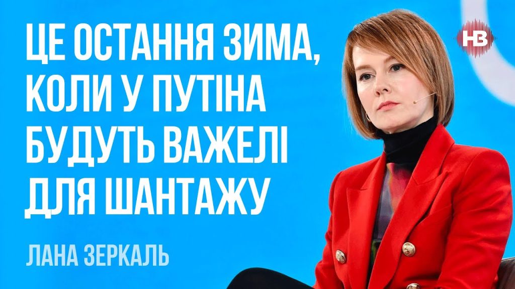 Лана Зеркаль: национальность, карьера и личная жизнь