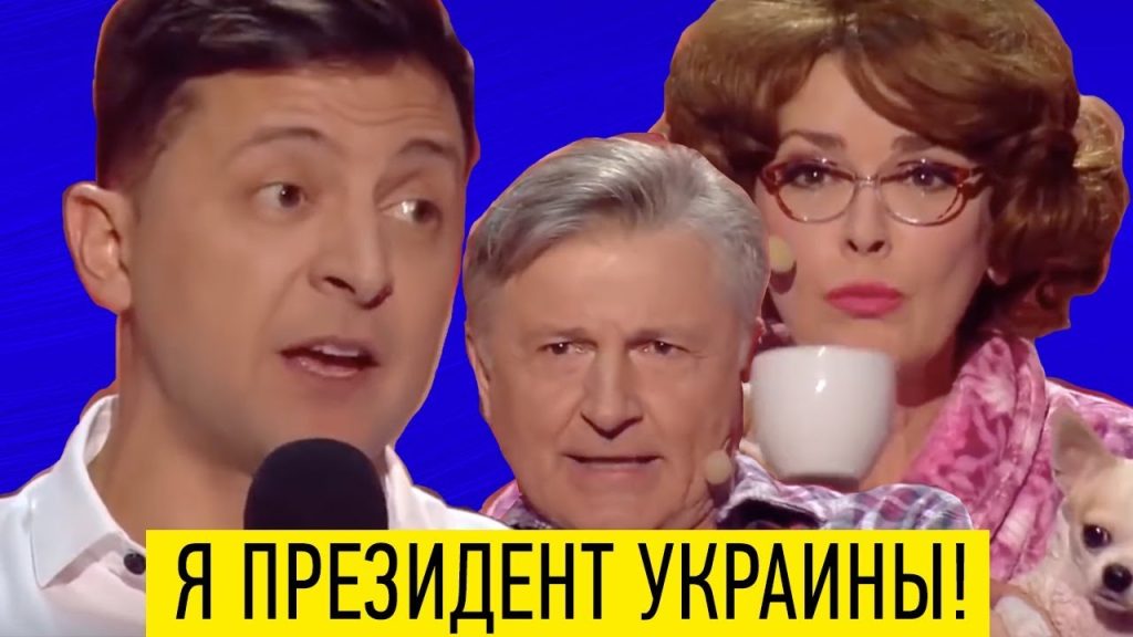 Сын Зеленского: биография, личная жизнь, карьерный путь