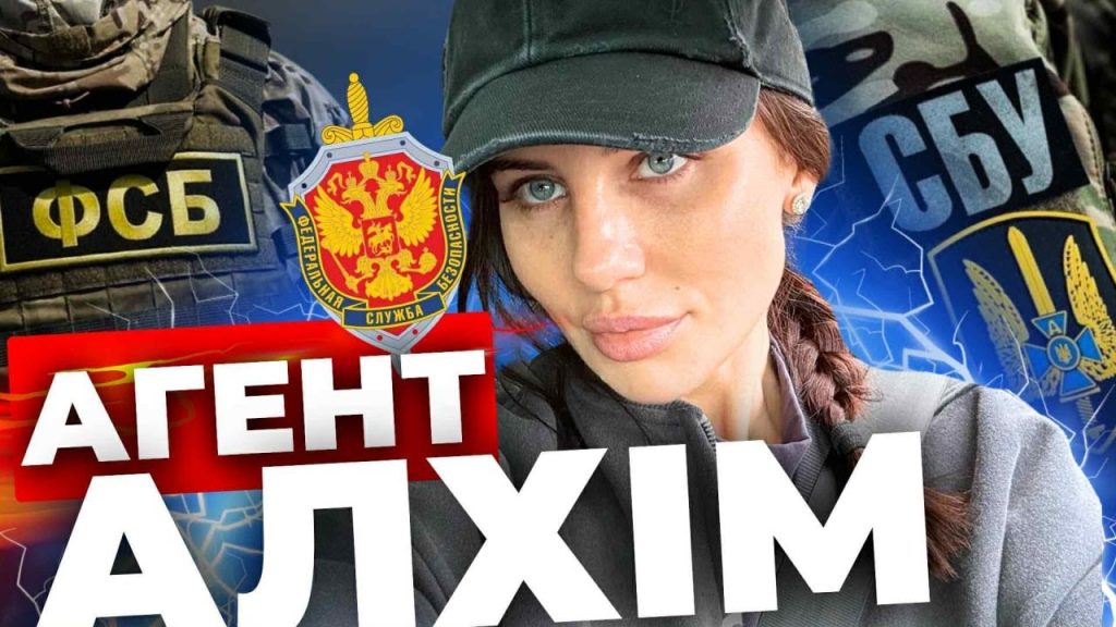 Хто Така Алхім: детальна біографія, кар’єра та особисте життя
