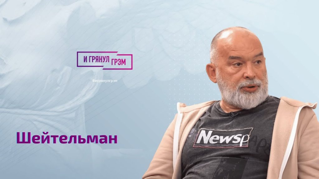 Михаил Шейтельман Сын: биография, личная жизнь и профессиональный путь