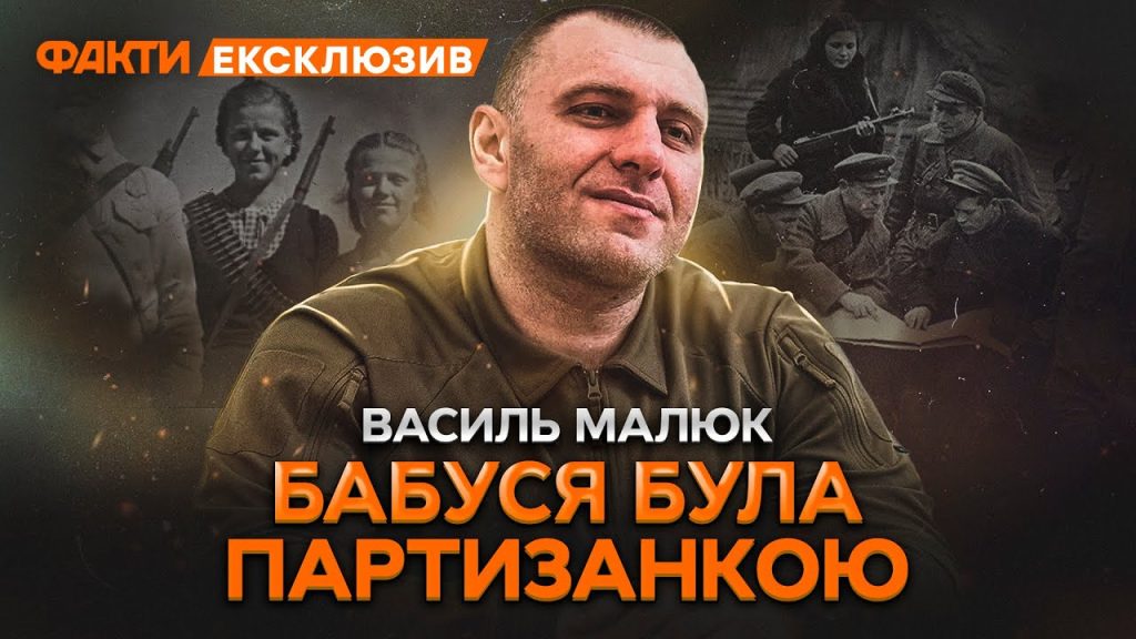 Василь Малюк Зріст Вага: детальний огляд біографії та кар’єри