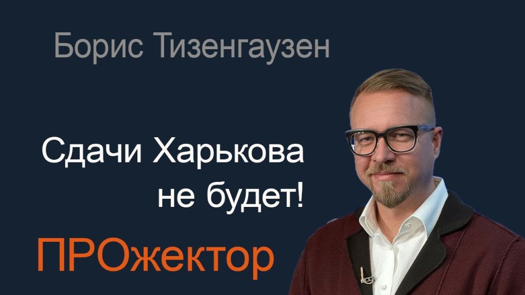 Борис Тизенгаузен Биография Личная Жизнь: Полная История и Карьерный Путь