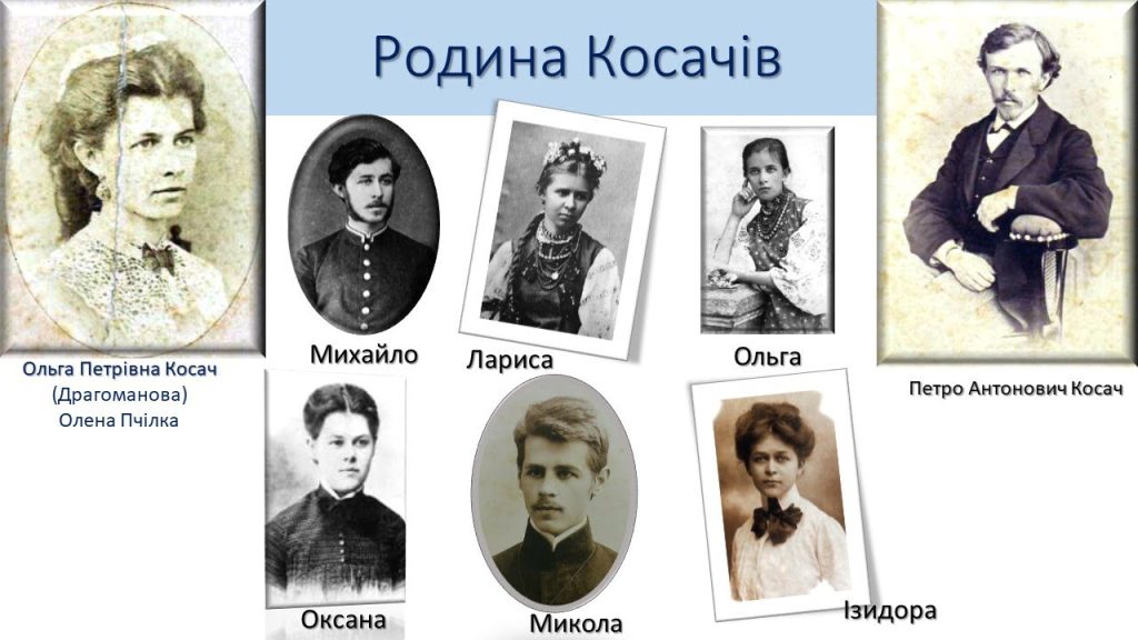 Леся Українка Біографія: Життя, творчість і спадщина