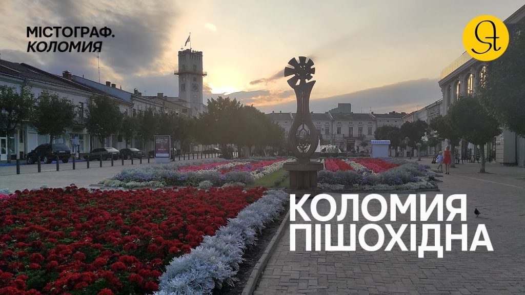 Коломойский Где Сейчас: Текущий статус и деятельность