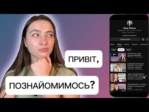 Хто Така Ірка: біографія, творчість та особисте життя