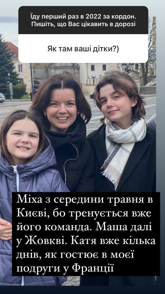 Маричка Падалко Первый Муж Фото: Биография, Личная Жизнь и Карьера