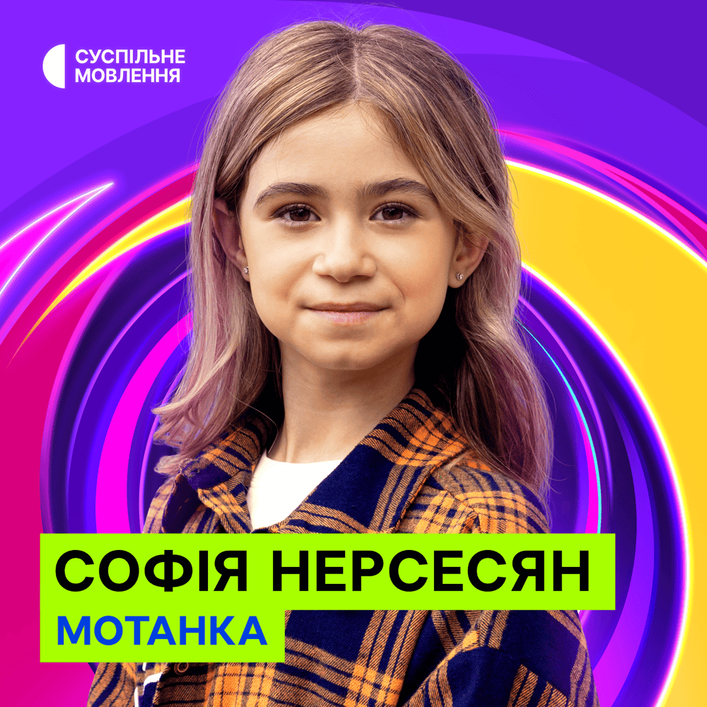 Софія Нерсесян Батьки: биография, личная жизнь и творческий путь