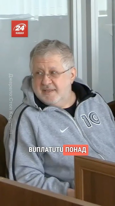 Де Зараз Коломойський: біографія, кар'єра та особисте життя