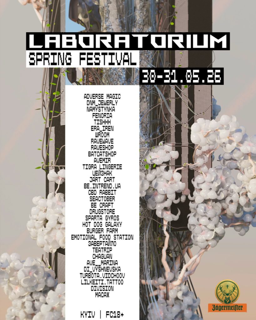 Laboratorium Spring Festival