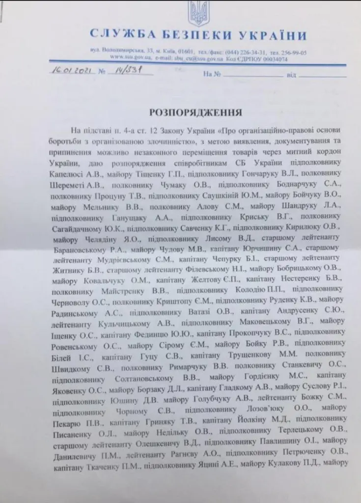 Василь Малюк Дочка: биография, личная жизнь и профессиональный путь