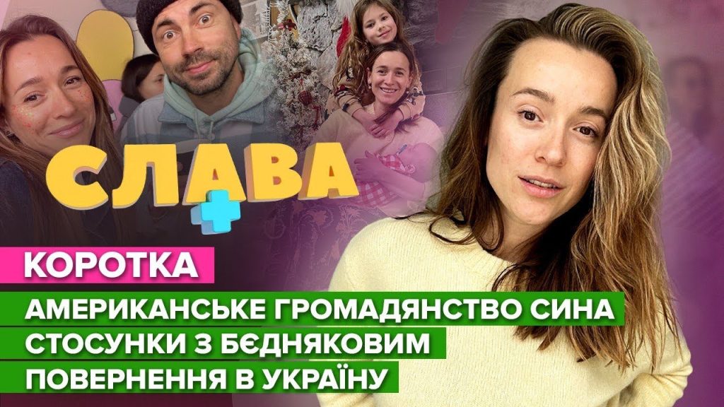 Настя Коротка Сестра: биография, личная жизнь и карьерный путь