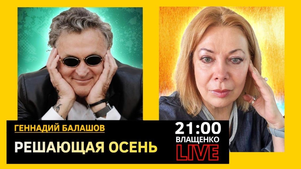 Геннадий Балашов Жена Фото: подробности о личной жизни и карьере