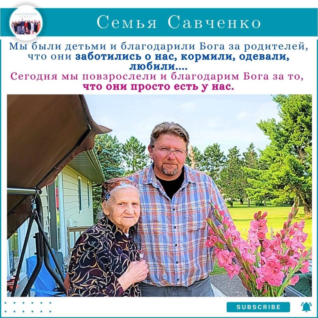 Семья Савченко: история, личная жизнь и влияние на карьеру