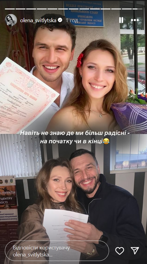Олена Світлицька Особисте Життя: подробный обзор биографии и карьеры