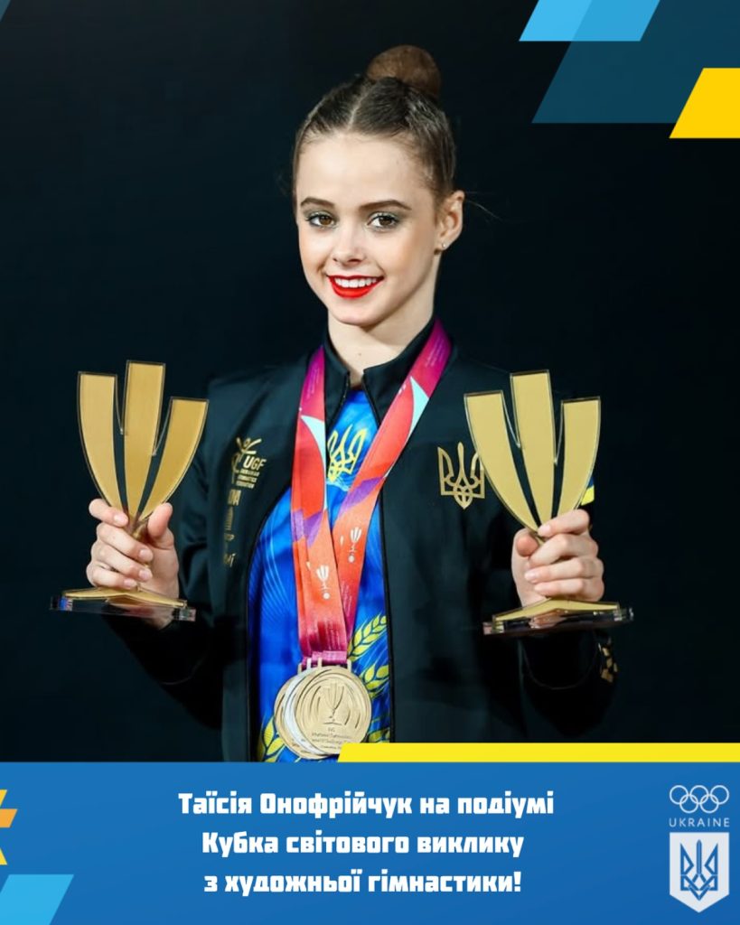 Таїсія Онофрійчук Зріст Вага: біографія, кар'єра та особисте життя