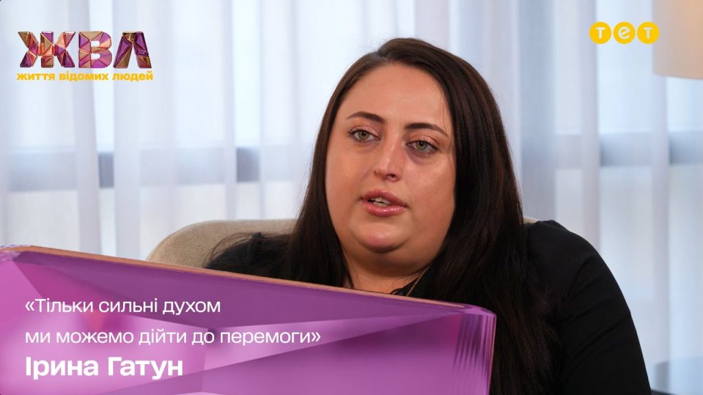 Ирина Гатун Семья Муж – подробности личной жизни и карьеры