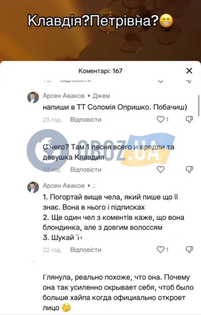 Хто Така Клавдія Петрівна: життєвий шлях, особистість та діяльність