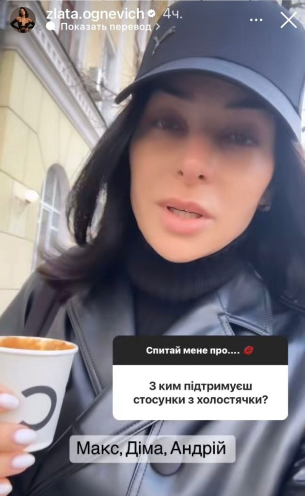 Злата Огневич Бывший Муж — подробности личной жизни и карьеры