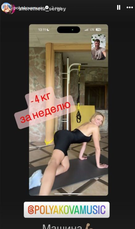 Оля Полякова Фигура: секреты стройности и стиль певицы
